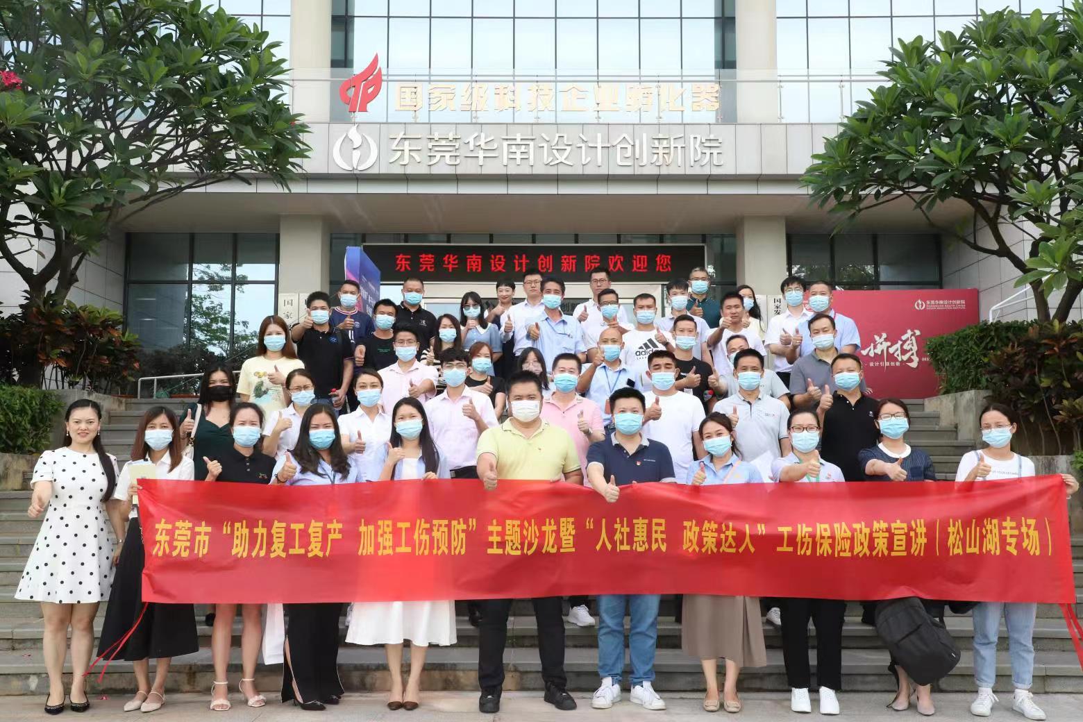 微信图片_20220627185527.jpg