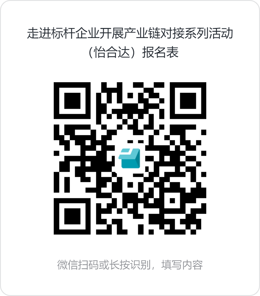 报名二维码.png