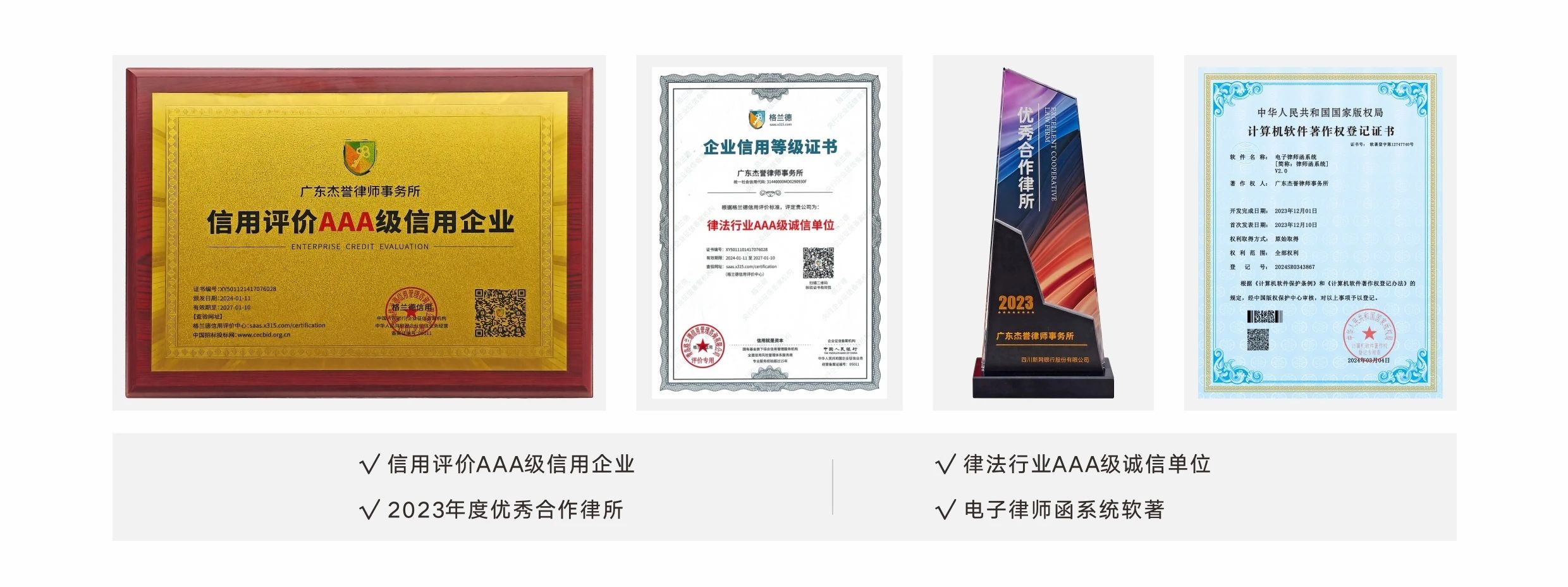 微信图片_20240902101002.jpg
