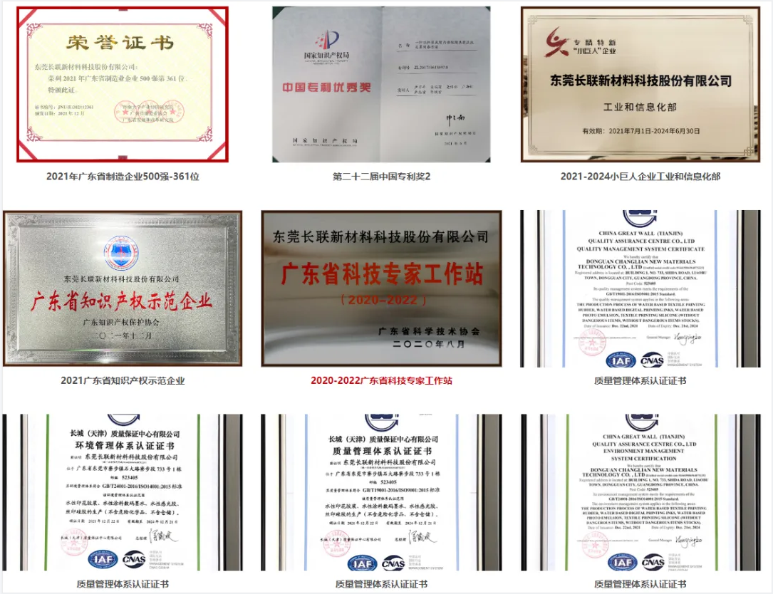微信图片_20241008091948.png