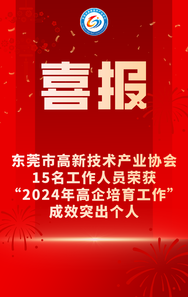 公告通告简约扁平手机海报.png