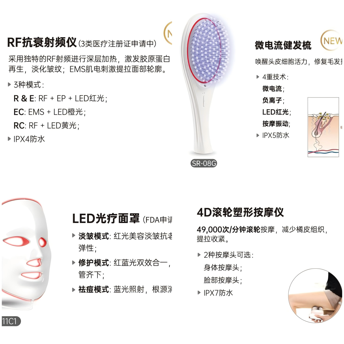 WPS拼图2.png
