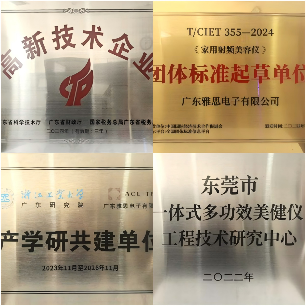 WPS拼图0.png