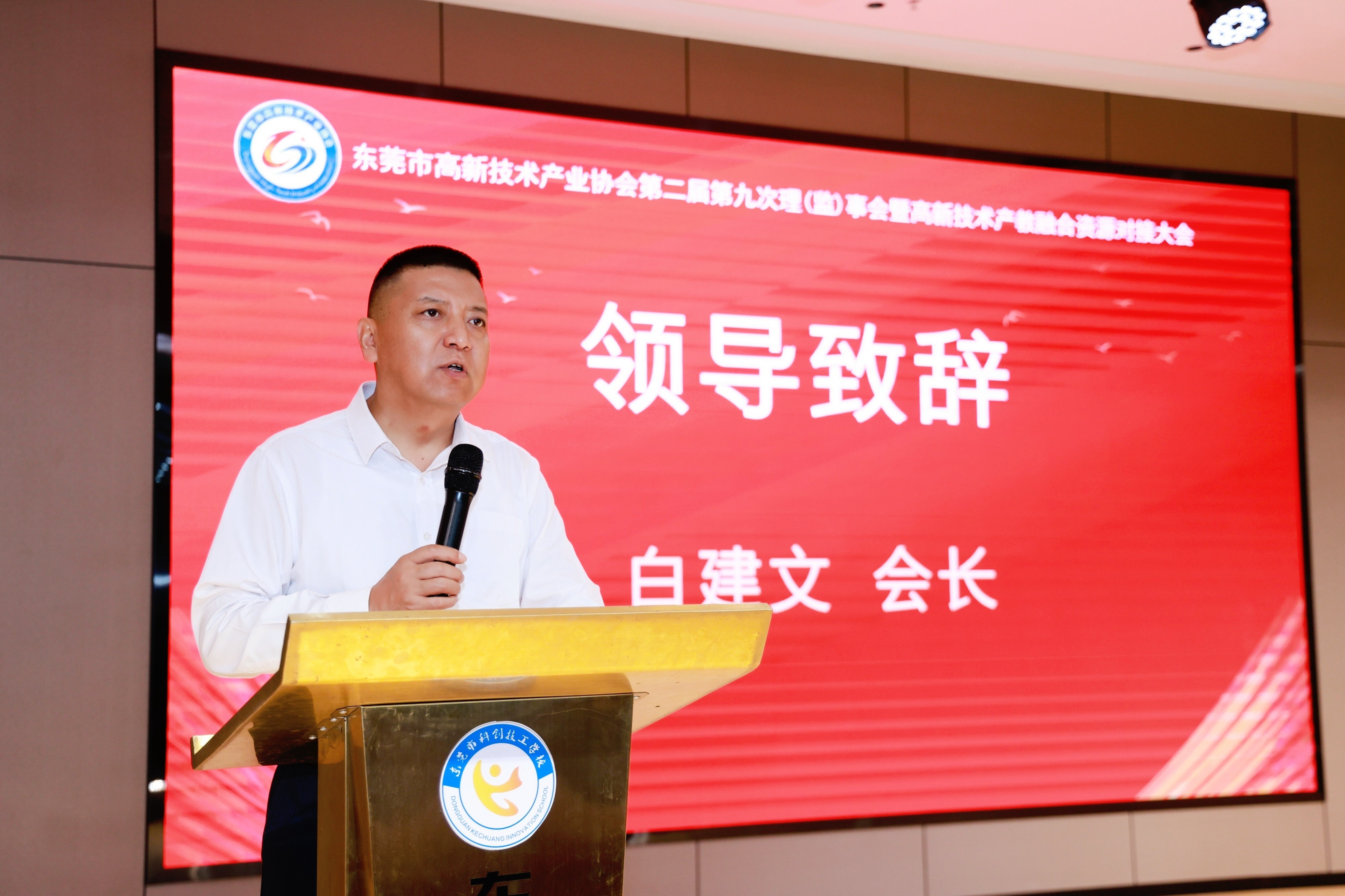 1749709344793066294.jpg 白会长.jpg