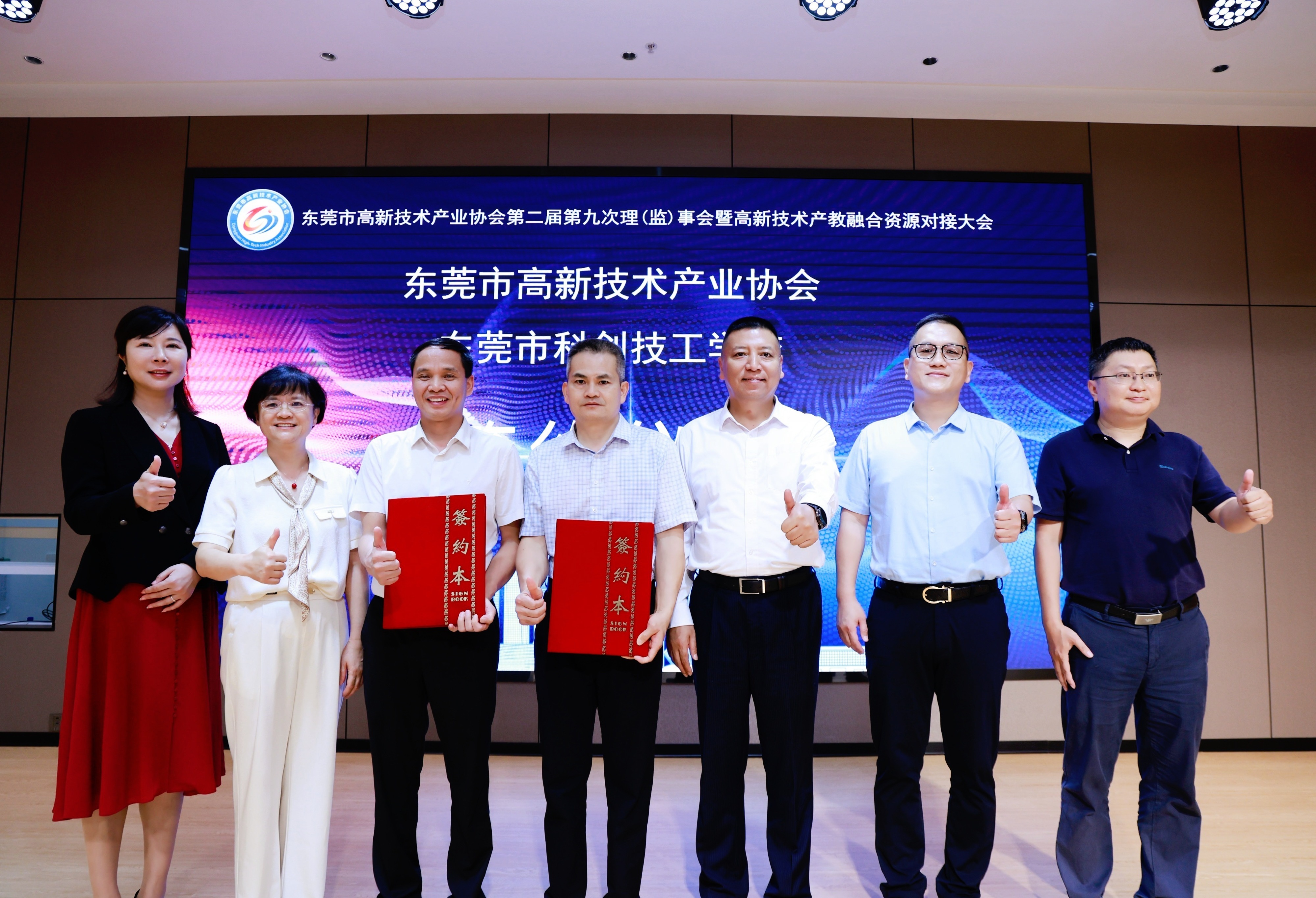 1749709425635019255.jpg 签约2.jpg