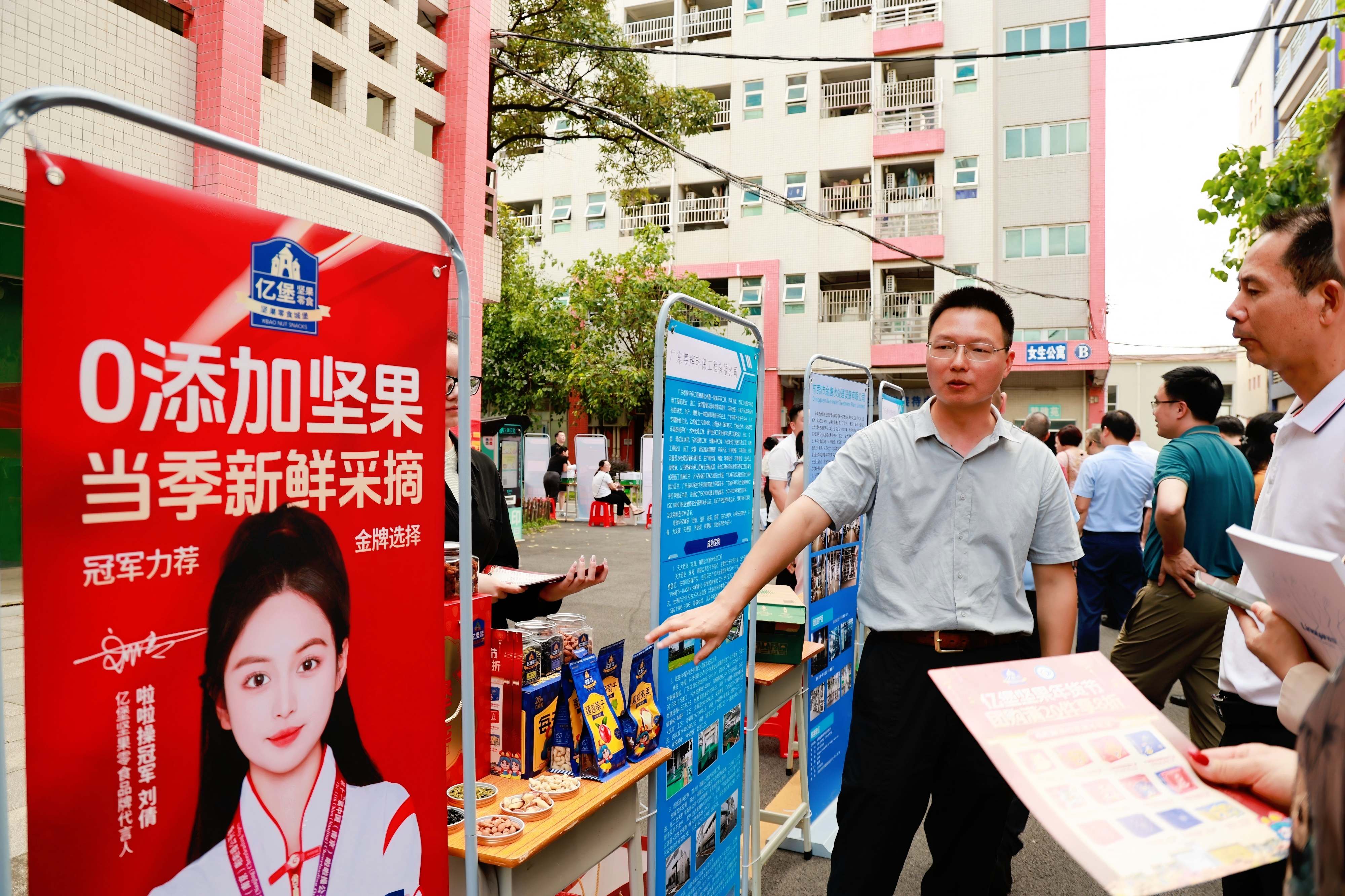 1749795156262049692.jpg 参观9(1).jpg