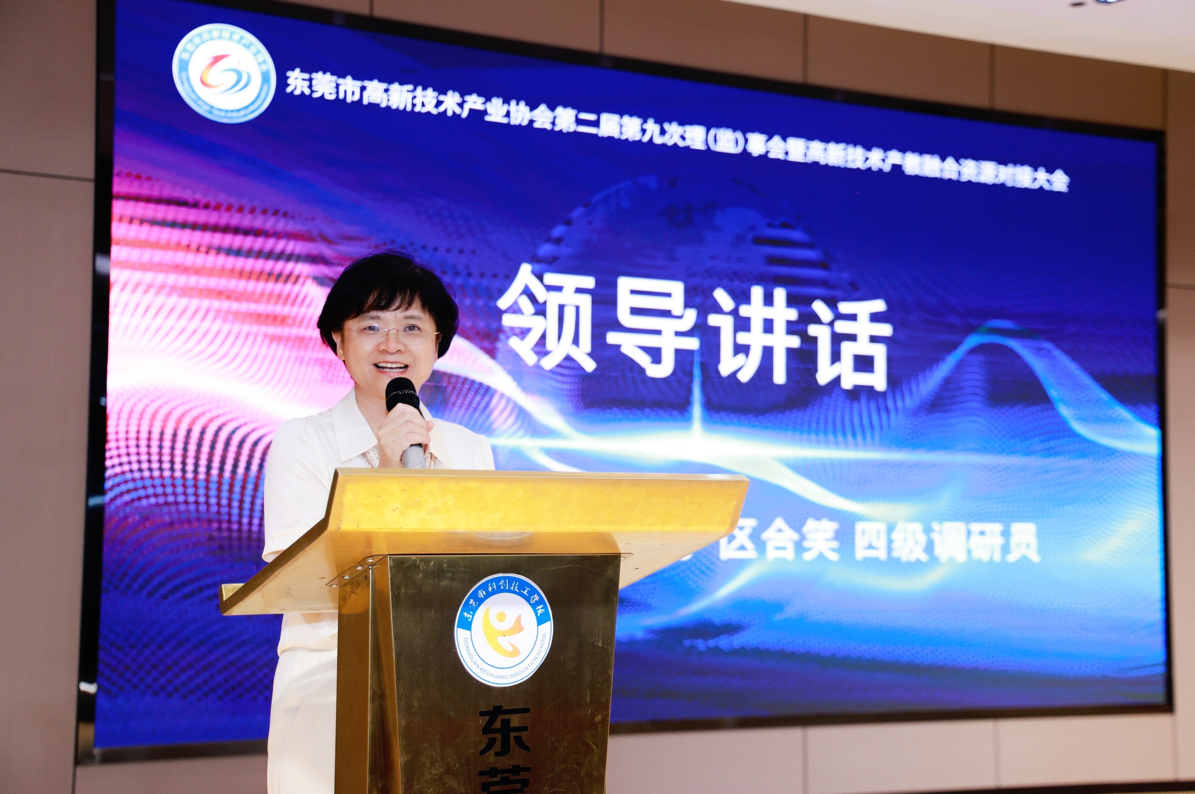 1749797221290094166.jpg 区处.jpg
