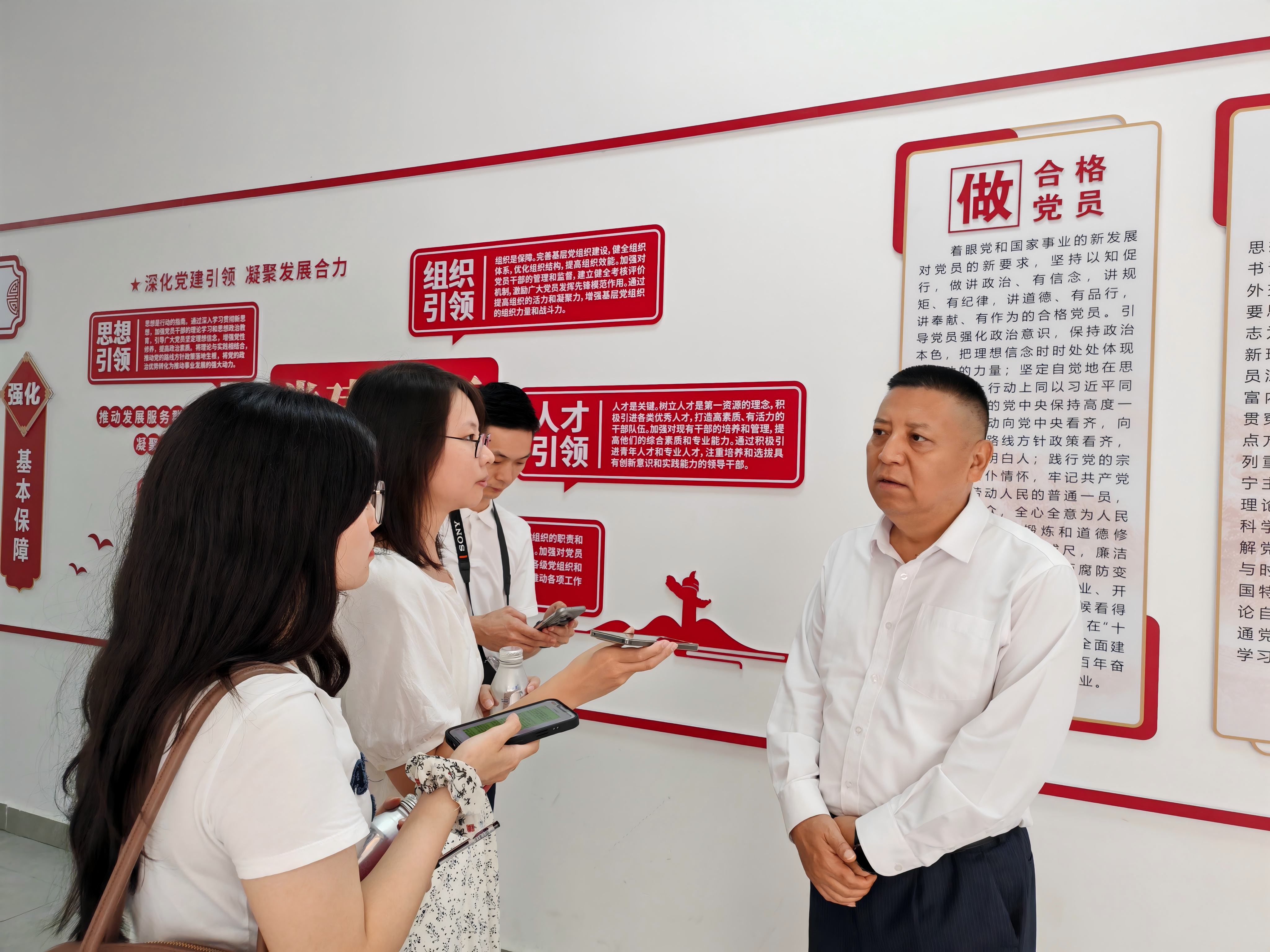 采访(1).jpg