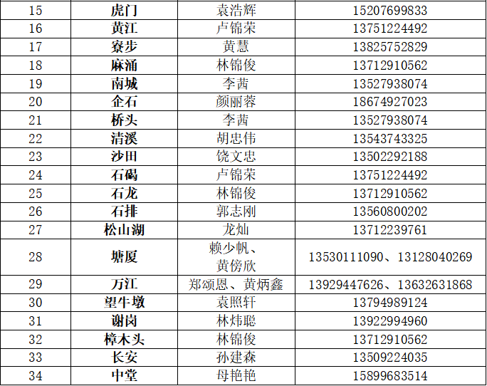 1772267844669041162.png image.png