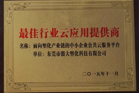 提供商.jpg